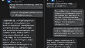 Сроки возврата товаров в Спортмастере в Кораблик