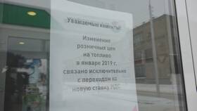 Тарифы на товары: что это в Кораблик