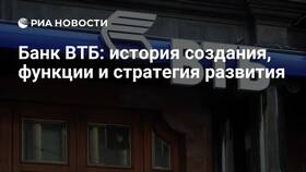 ВТБ Банк как финансовая система в Кораблик