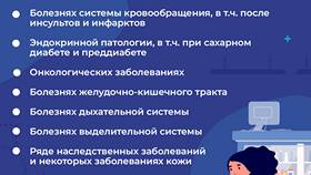 Зачем нужна справка о болезни в Кораблик