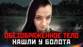 Зачем ведьма использует черное засохшее дерево