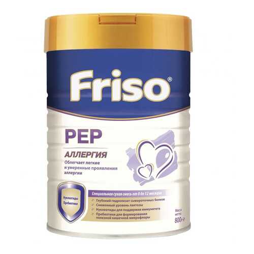 Молочная смесь Friso PEP от 0 до 6 мес. 800 г в Кораблик