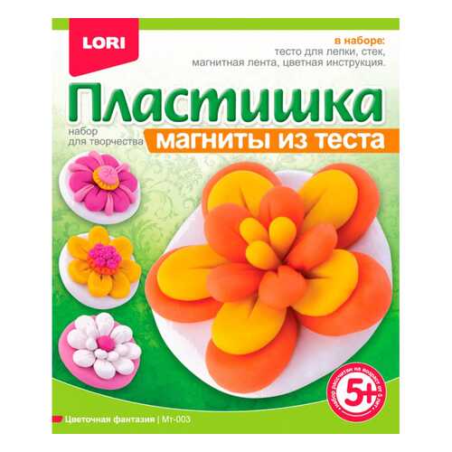 Магниты из теста Цветочная фантазия Lori Мт-003 в Кораблик