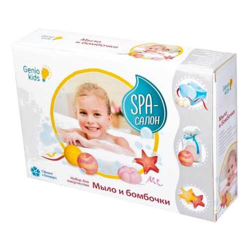 Набор для творчества SPA салон 5+ GENIO KIDS ta1108 в Кораблик