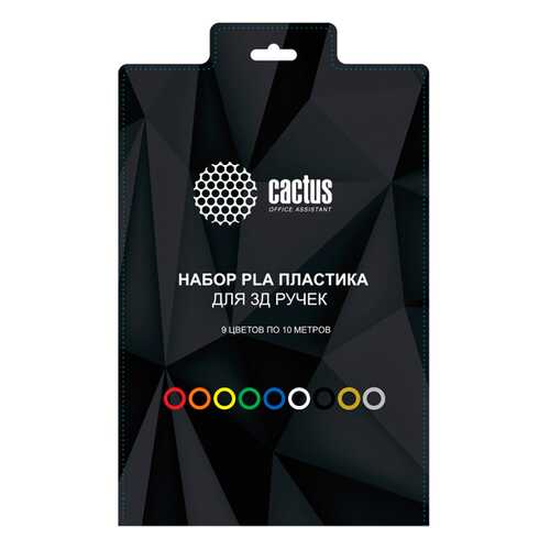 Пластик Cactus CS-3D-PLA-9X10M 9 цветов в Кораблик