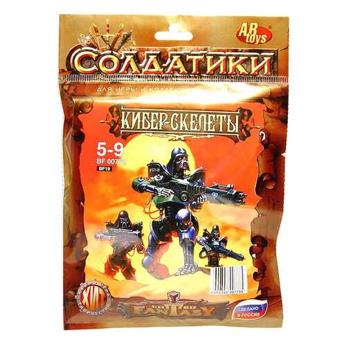 Игровой набор Abtoys Кибер-скелеты в Кораблик