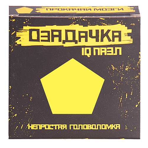 Головоломка ОЗАДАЧКА 22799 Тип Шестиугольник в Кораблик