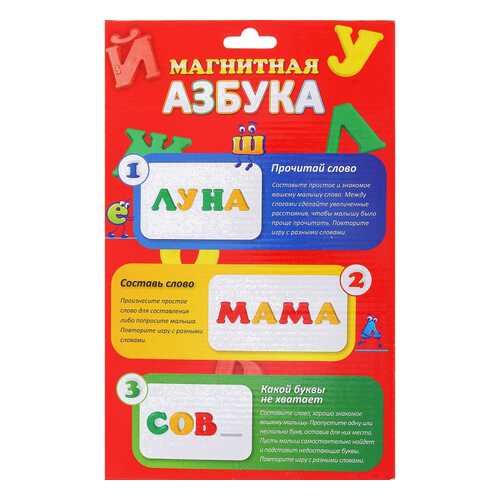 развивающая игрушка Татой Магнитная азбука в Кораблик