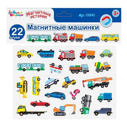 Игра магнитная развивающая, Магнитные машинки 01940ДК Десятое Королевство в Кораблик