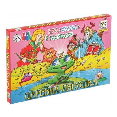 Игровой набор Игр и Ко Царевна-Лягушка, Игра + Сказка + 6 Раскрасок в Кораблик
