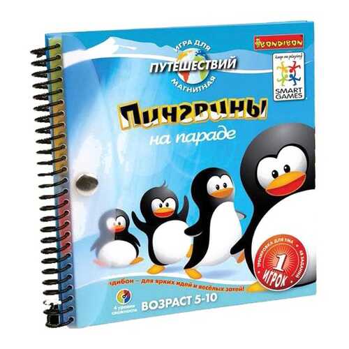 Магнитная игра Bondibon для путешествий, пингвины на параде в Кораблик