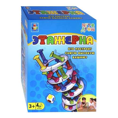 Настольная игра 1 Toy Игродром Этажерка в Кораблик