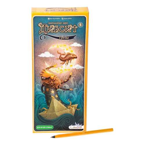 Настольная игра Диксит 5 Грёзы (Dixit Daydreams) в Кораблик