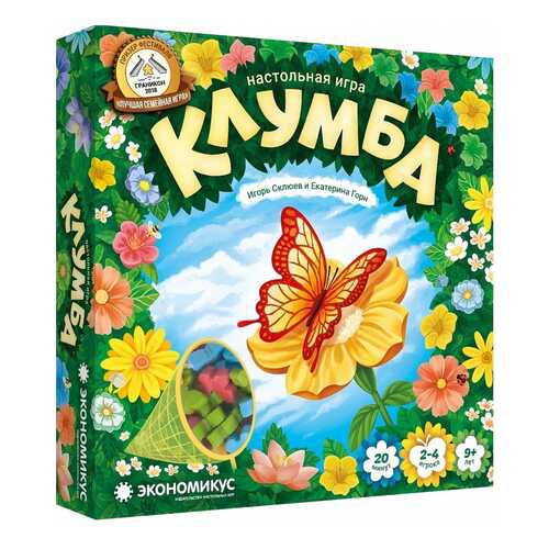 Настольная игра Экономикус Клумба в Кораблик