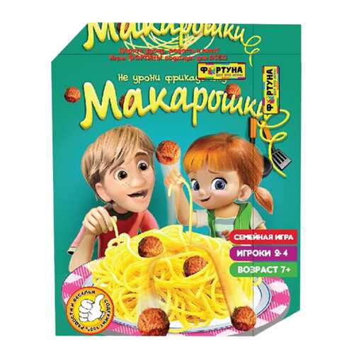 Настольная игра Макарошки Фортуна в Кораблик