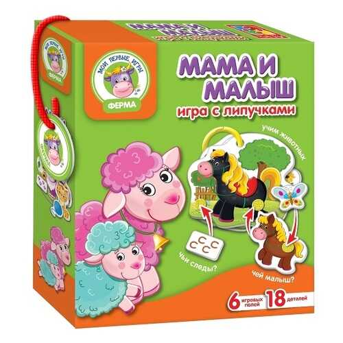 Настольная игра с липучками Vladi Toys Мама и малыш (VT1310-02) в Кораблик