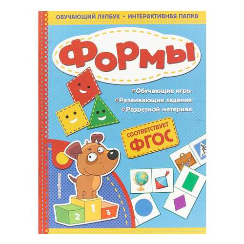 Книга Формы в Кораблик