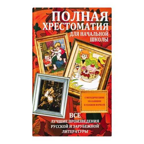 Первые шаги. Давай рисовать! Весёлые истории в Кораблик
