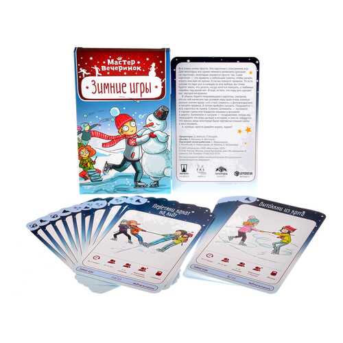 Зимние игрушки Magellan Мастер Вечеринок 3334 в Кораблик
