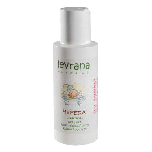 Шампунь детский Levrana Natural Череда без слёз 100 мл в Кораблик
