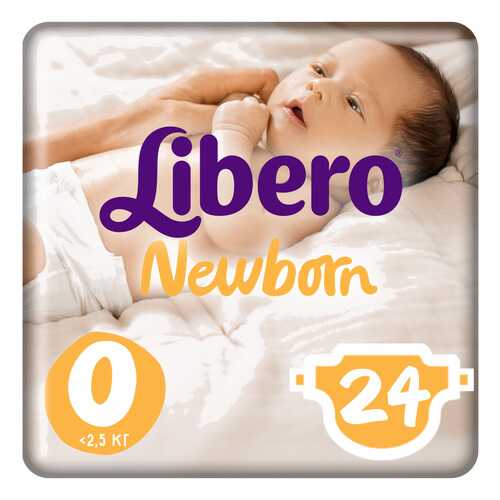 Подгузники для новорожденных Libero Newborn Size 0 (<2,5кг), 24 шт. в Кораблик