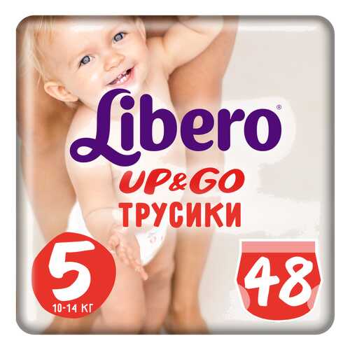 Подгузники-трусики Libero Up&Go Size 5 (10-14кг), 48 шт. в Кораблик